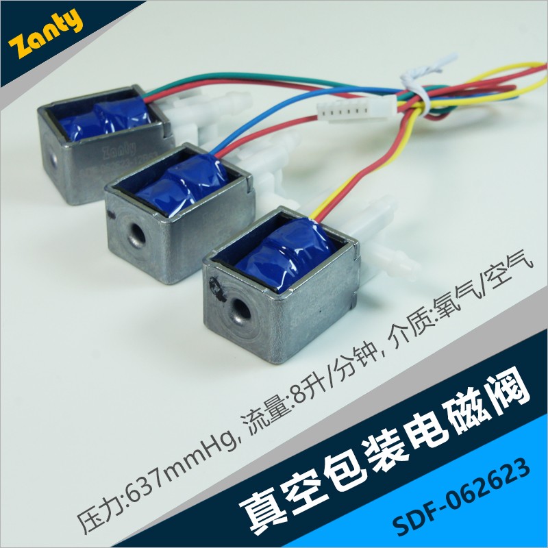 電磁閥SDF-062623 醫療康復按摩器制氧機真空包裝封口機Solenoid Valve電磁氣閥