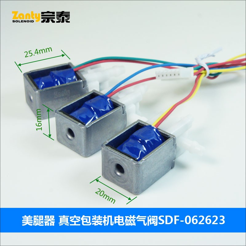 電磁閥SDF-062623 醫療康復按摩器制氧機真空包裝封口機Solenoid Valve電磁氣閥